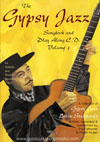 Robin Nolan Gypsy Jazz Songbook and Play Along CD Volume 3